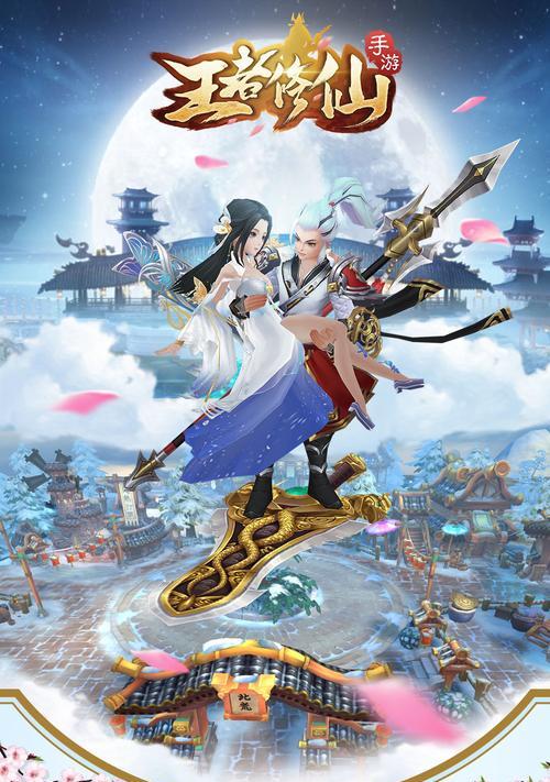 王者修仙桃源谷技能介绍（探寻桃源仙境的无尽技能与魔力）