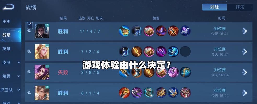 最强战队大比拼——王者荣耀英雄阵容搭配指南（打造无敌阵容）