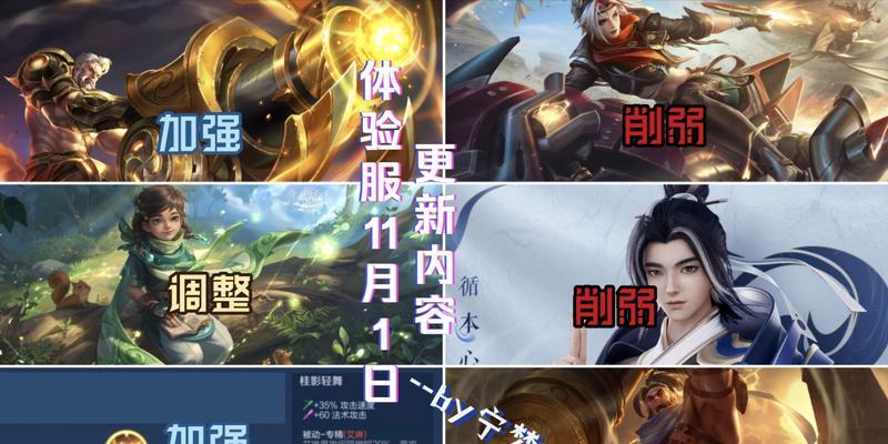 王者荣耀赵怀真铭文搭配攻略（打造高效输出与持续控制的双重能力）