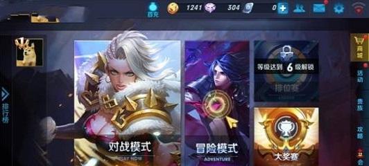 成为王者荣耀高手的秘诀（掌握技巧、打造阵容、提升实力）