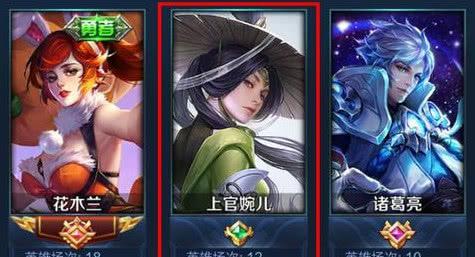《尝试不同英雄，寻找属于你的定位》（打王者荣耀为什么要尝试不同英雄）