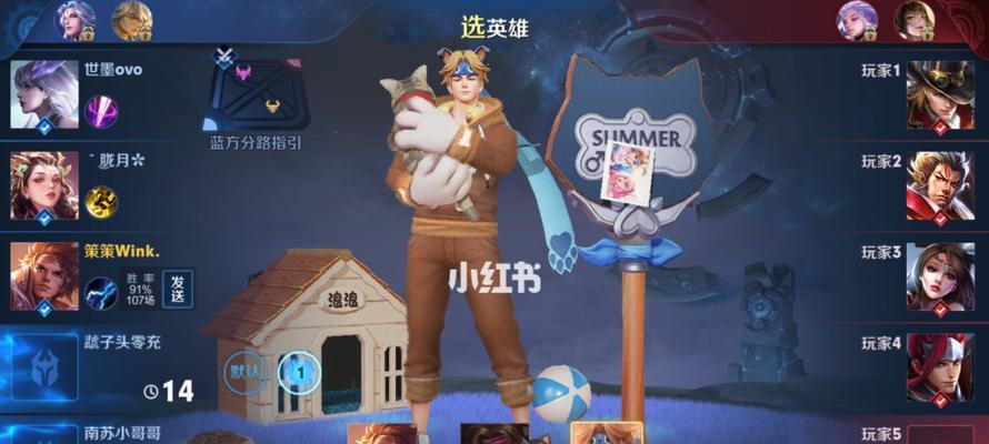 王者荣耀星会员开通方法（享受更多游戏福利）