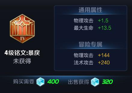 《征战沙场，夏侯惇带你登顶王者荣耀》（夏侯惇出装和打法技巧详解）