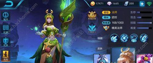 王者荣耀王昭君出装与技能指导