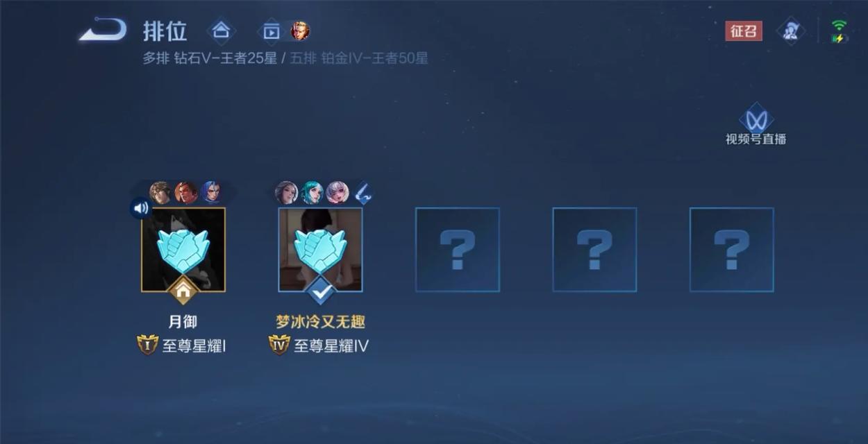 王者荣耀热夏海岸头像框外观预览（畅游热夏）