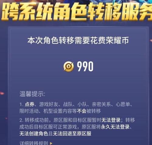 王者荣耀魔音系统分析（探究魔音系统的意义）