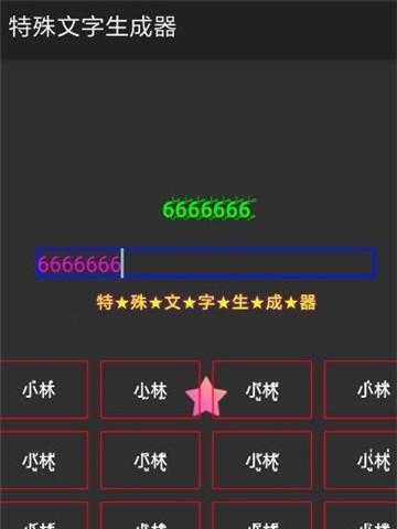 王者荣耀空白符号大全（探索隐藏符号的奥秘）