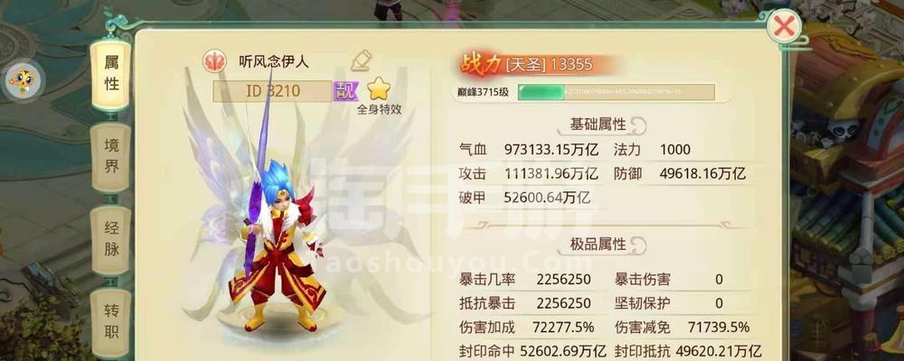 打造最强幻境阵容（以幻境觉醒为主题的游戏攻略）