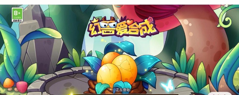 《划动浮空岛》攻略指南（如何在浮空岛上生存与探险）