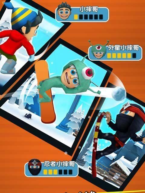 滑雪大冒险（15个实用技巧让你在滑雪大冒险中远离悬崖）