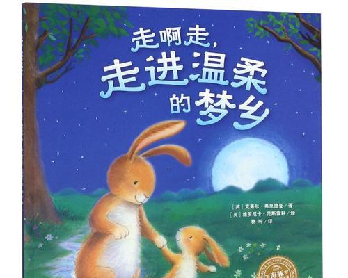 《花园少女克莱尔》策略解析——掌握成功战斗的关键（以游戏为主）