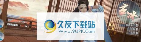 探秘以花与剑游戏中蜀山门派的技能（蜀山门派技能详解）