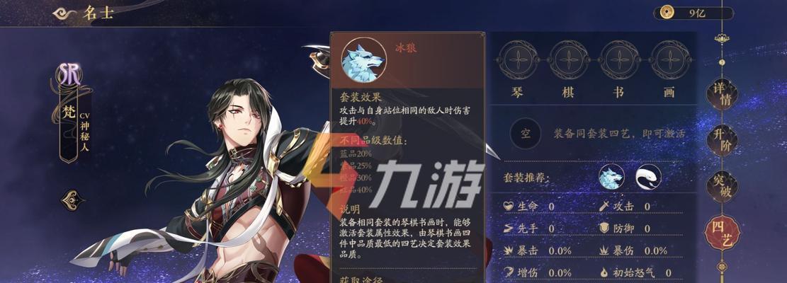 以花亦山心之月（在游戏中快速提升群伤输出）