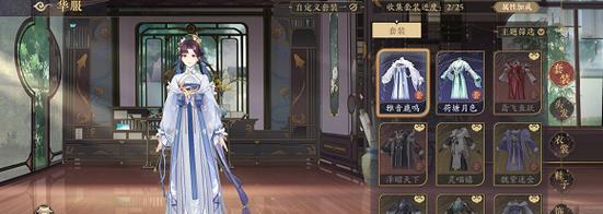 《以花亦山心之月月》和《破阵》玩法攻略（学习游戏技巧）