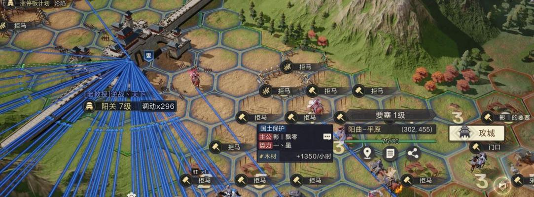 掌握鸿图之下占地玩法，轻松占领全城（占地流程详解）