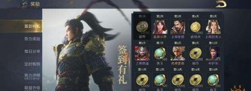 《鸿图之下》武将界面完全解析（轻松玩转武将）