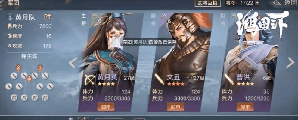 《鸿图之下》开荒攻略大全（一步步带你走向巅峰）