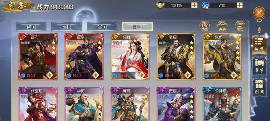 《鸿图之下》游戏基本玩法全解析（轻松带你来体验史诗级冒险）