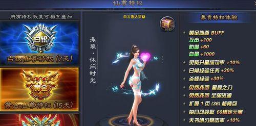 鸿蒙仙尊武将阵容搭配攻略（打造最强阵容）
