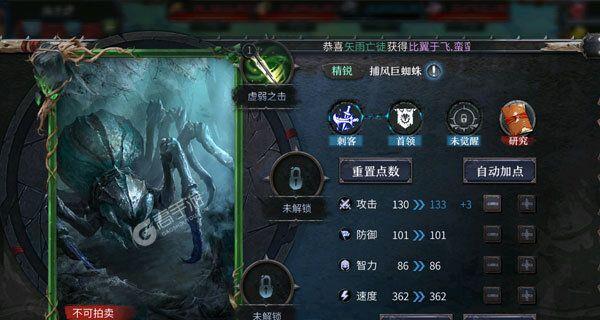洪荒文明游戏中的古建筑（探索神话世界的文化遗产）