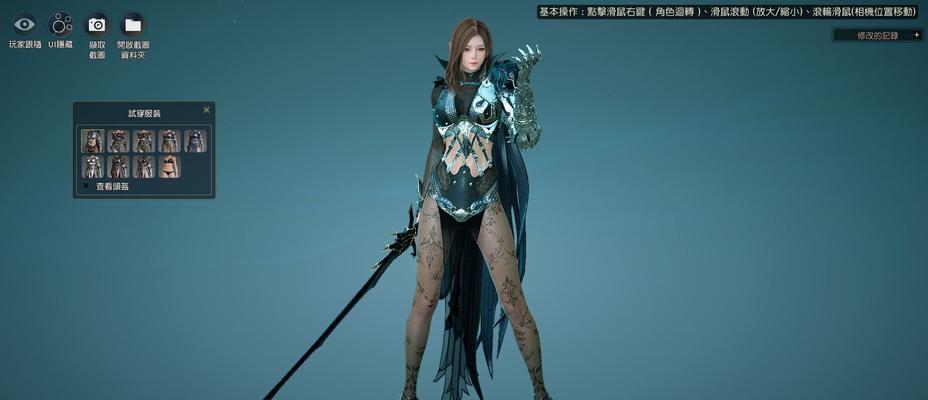 《黑色沙漠》如何提升与他人的亲密度（游戏中的社交互动与技巧）