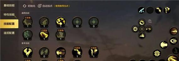 《黑色沙漠》跑商技巧大全（掌握这些技巧）
