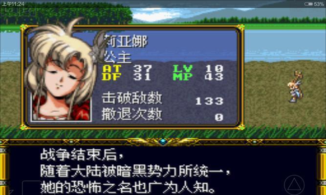 《黑色契约》通关攻略（揭秘通关技巧）
