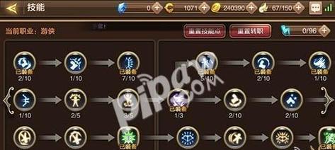 《以黑暗之潮》游戏中的游侠技能详解（探究游侠职业在游戏中的技能特点与运用技巧）