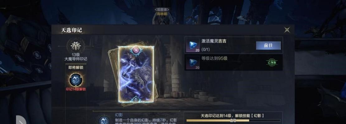 《以黑暗之潮契约》组队攻略（招募队友）