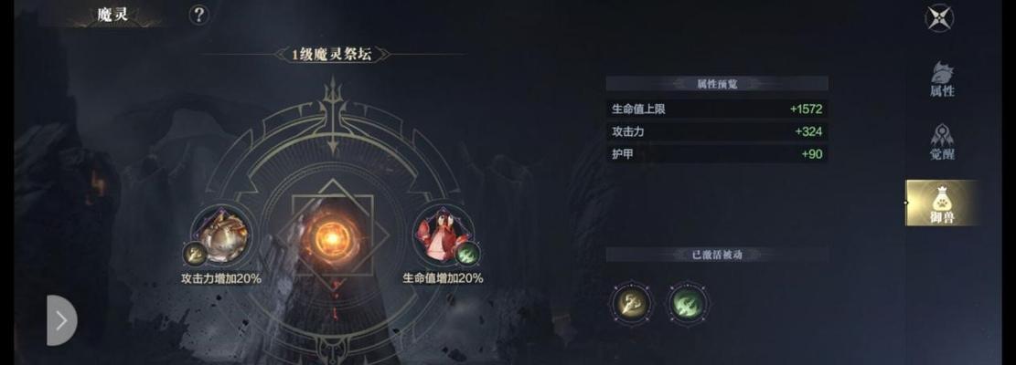 《黑暗之潮契约》游侠技能大全（探秘游戏中游侠技能的威力和使用技巧）