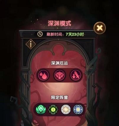 《探索黑暗之潮契约深渊的必备指南》（从入门到精通）