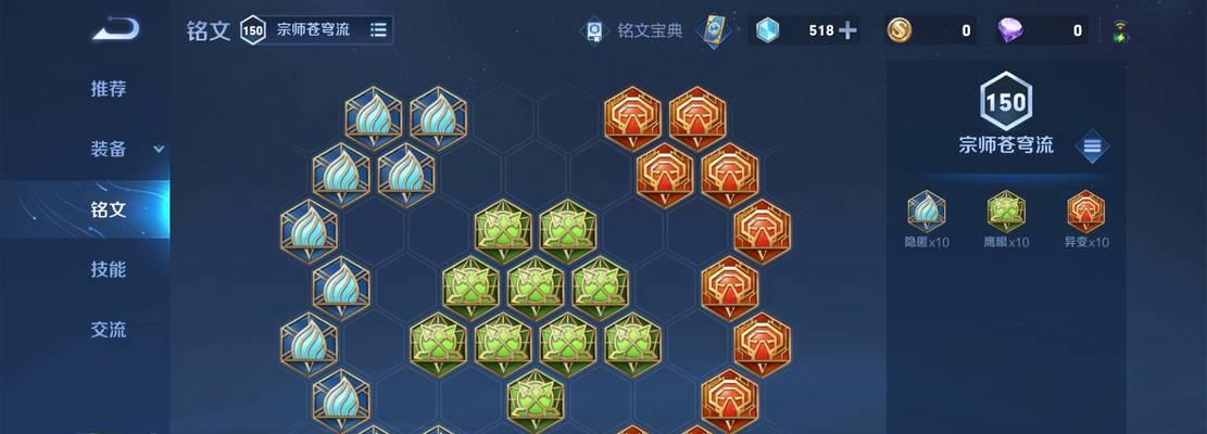 黑暗之潮契约角斗士技能与铭文完美搭配攻略（打造最强黑暗之潮契约角斗士）