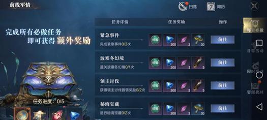 黑暗之潮契约角斗士技能搭配攻略（打造最强角斗士）