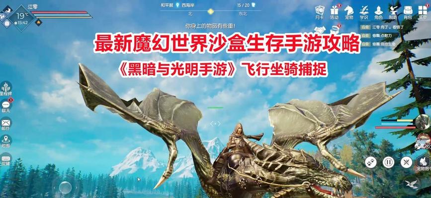《旋转》（探索建筑世界的神秘）