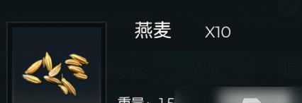 黑暗与光明毒菇大战（用策略与技能打败所有毒菇）