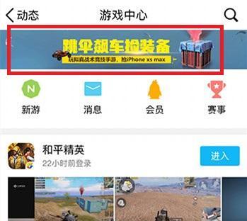 玩家教程（轻松快捷的修改性别步骤）