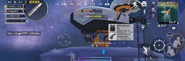 和平精英永宁门（探寻游戏场景中最美的角落）