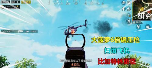 如何成为和平精英的压枪高手（老手分享压枪技巧）