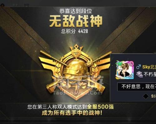 成为和平精英的无敌战神（以上分攻略为重点）