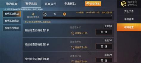 以和平精英「荒漠」地图加分升级最快的攻略（通过荒漠地图挑战）