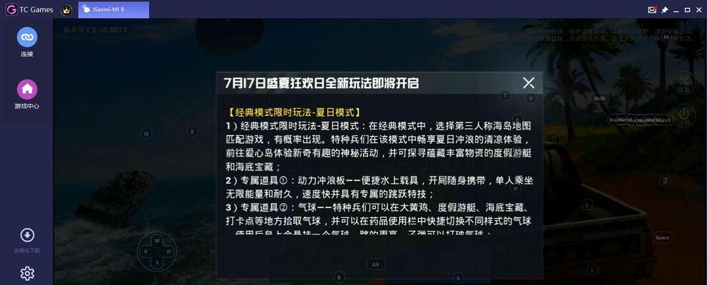 如何给你的和平精英角色起一个好名字（男性角色命名指南）