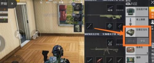 探究以和平精英火力对决20防爆服的实际用途（从游戏玩家角度分析20防爆服的作用）