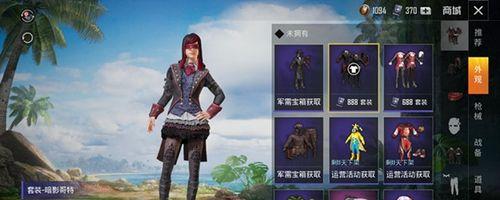 探索和平精英R1985图鉴（全面了解R1985全家桶）