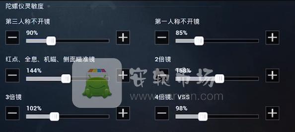 如何设置最稳灵敏度，玩转和平精英2024年（打造最舒适手感）