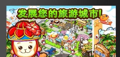 《以和风物语》攻略大全（游戏心得）