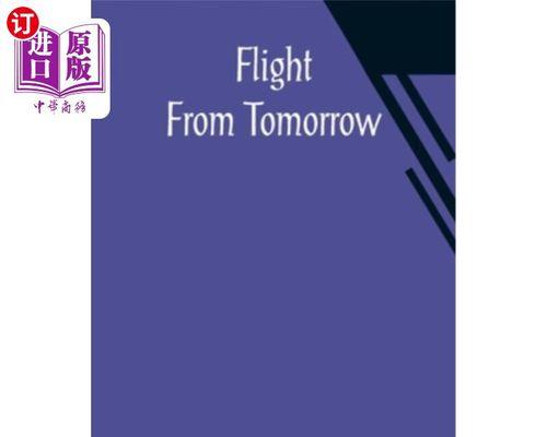 合并航空飞机的实用技巧（提高游戏竞争力的关键）