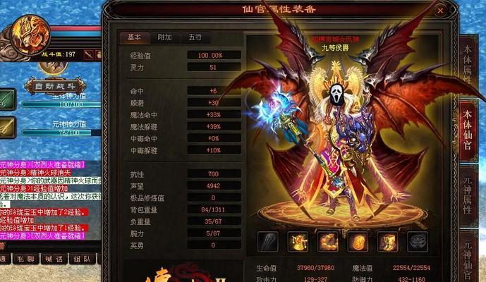 传奇战士（15个名字让你称霸游戏世界）