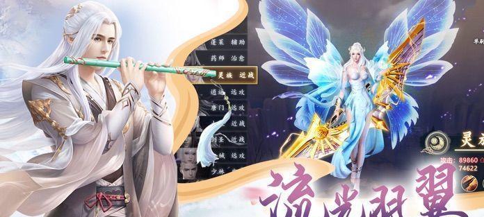 焚仙诀红包版攻略怎么玩？游戏内常见问题解答？