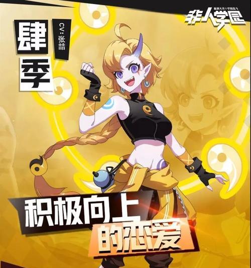 非人学园强力英雄盘点？如何选择最强英雄角色？