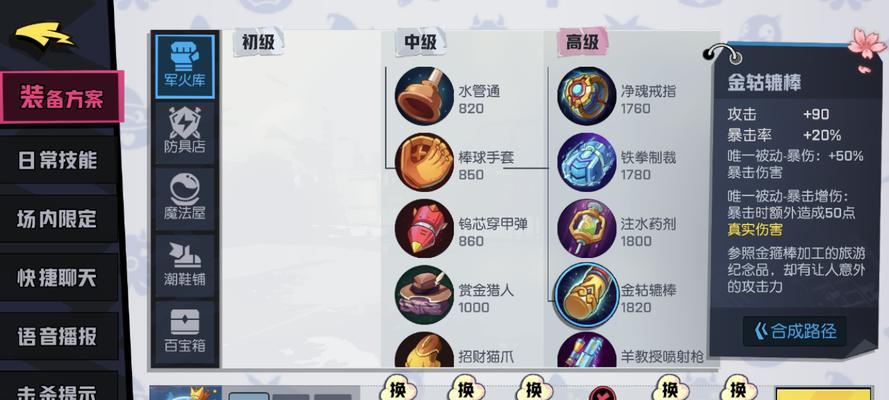 非人学园游戏中获取亲密度的方法是什么？如何快速提升角色亲密度？
